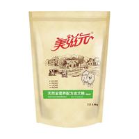 爱帛哆(AIBODUO)营养配方泰迪狗粮 成犬粮金毛贵宾牛肉蔬菜通用狗粮2.5KG 牛肉+蔬菜期犬粮 2kg