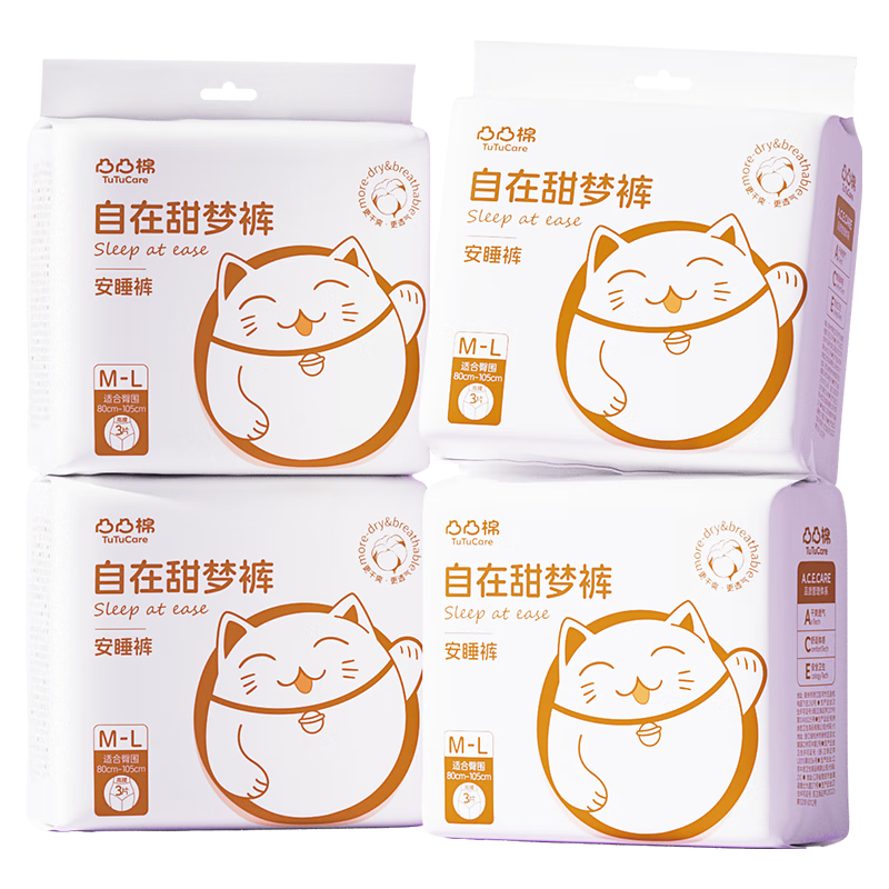 凸凸棉安睡裤 L码 12条*4包