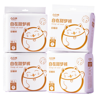 凸凸棉安睡裤 L码 12条*4包