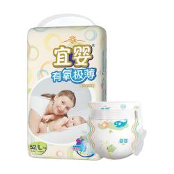 宜婴 有氧极薄拉拉裤柔软舒适成长裤男女宝宝小内裤 拉拉裤XXXL码36片