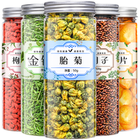 福茗源FUMINGYUAN TEA 金银花菊花决明子茶5罐共700g 菊花枸杞茶金桔八宝茶养生茶饮 金银花菊花枸杞八宝茶5罐装700g