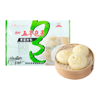 五亭【30g*12只】扬州包子多口味方便速食懒人儿童营养早餐速冻包子 360g青菜肉
