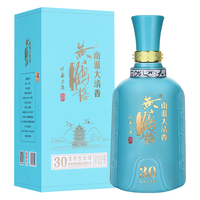 黄鹤楼 南派大清香30 53%vol 清香型白酒 500ml 单瓶装