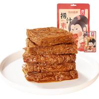 源氏手撕素肉素牛排小包装辣味小零食解馋办公室休闲小吃豆干食品