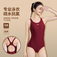 浩沙 纯色 女士三角连体泳衣