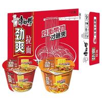 劲爽方便面桶装速食面红烧牛肉香辣牛肉老坛酸菜泡面12桶