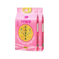 SHI YUE DAO TIAN 十月稻田 [2023年新米]十月稻田东北生态香町大米2.5kg*2袋粳米5斤粥寿司米