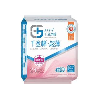 88VIP：千金净雅 医护级纯棉超薄 卫生巾  290mm