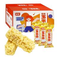 姐馋粗粮玉米酥整盒酥脆办公室休闲非油炸零食小吃 玉米酥芝麻味260g*2箱