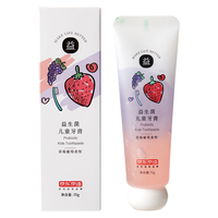 京东京造 益生菌儿童牙膏 草莓葡萄香型 70g