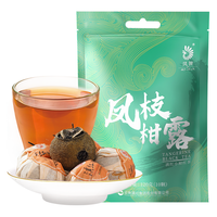 凤牌茶叶  凤枝柑露新会小青柑滇红茶叶 袋装120g 办公饮用茶调饮