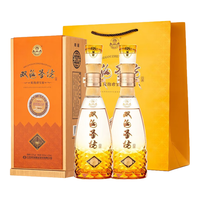 WULIANGYE 五粮液 尊耀 铂金版 52%vol 浓香型白酒 500ml*6瓶 整箱装