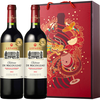 利枫 法国进口红酒 米古乐城堡超级波尔多干红葡萄酒750ml*2 礼盒装