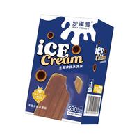 沙漠雪 冰淇淋 生椰拿铁冰淇淋 雪糕 冰激凌 动物奶油70g*5支盒装