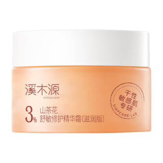 溪木源 补水保湿 女士面霜  5g