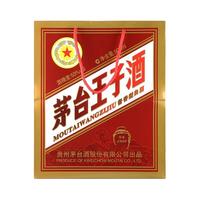 MOUTAI 茅台 王子 传承1999 53%vol 酱香型白酒