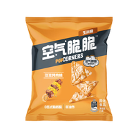 哔啵脆 POPCORNERS空气脆脆玉米片 滋滋烤肉味 15g单包