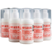 东半球维生素e乳 维e乳液面霜身体乳护手霜补水保湿滋润男女通用 4瓶