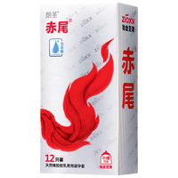 zioxx/赤尾 玻尿酸润滑 避孕套 标准 52mm
