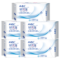 ABC KMS系列亲柔立围轻透薄夜用卫生巾
