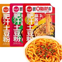  田小花 多种口味 土豆粉  274.00g 包装 袋装