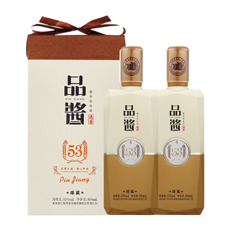 逸香品酱 茅台镇臻藏版酱香型白酒53度贵州核心产区大曲坤沙2盒装