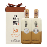 逸香品酱 茅台镇臻藏版酱香型白酒53度贵州核心产区大曲坤沙2盒装