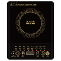 Peskoe 半球 HY-220 电磁炉 金色