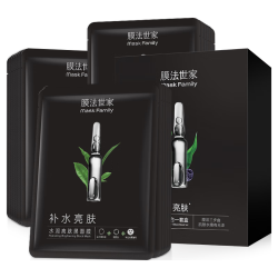 膜法世家 6920883088206 补水清洁保湿 黑面膜套装  21片