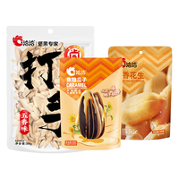 洽洽打手300g+焦糖98g+椒盐味150g