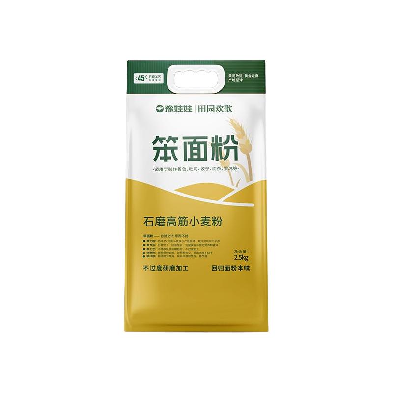  yuwawa/豫娃娃 无添加 高筋面粉