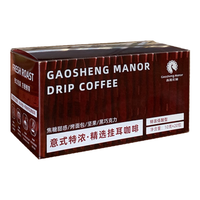 高晟庄园 意式特浓挂耳咖啡 200g