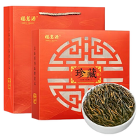 福茗源 茶叶 金骏眉工夫红茶 2023新茶小种蜜香型浓香礼盒装带茶具