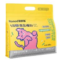 瑞梦迪猫砂豆腐砂除臭结团小颗粒膨润土植物混合奶香原味