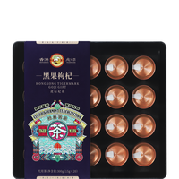 虎标中国香港品牌 花草茶 黑枸杞300g礼盒装父亲节