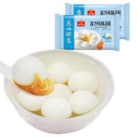 广州酒家 利口福 汤圆 流沙凤凰 200g