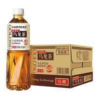SUNTORY/三得利茉莉乌龙茶无糖低糖0糖0脂茶饮料1.25L500ml整箱装 橘皮乌龙/无糖茉莉乌龙随机500ml*15瓶