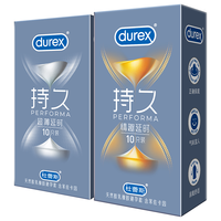 durex 杜蕾斯 持久避孕套 情趣延时10+超薄延时10