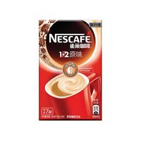 Nestlé 雀巢 1 2原味咖啡7条