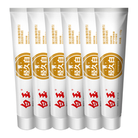 maxam 美加净 6支装110克白玉经久白洁齿护龈牙膏牙龈护理清新家庭实惠装家用