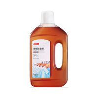 京东京造多效除菌液750g 99.9%杀菌除螨 可配洗衣液消毒液使用