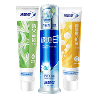 冷酸灵 牙膏组合套装 (极地白130g+清火益齿120g+菌衡护敏120g)