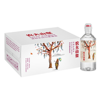农夫山泉 NONGFU SPRING运动盖天然矿泉水400ml*24瓶小瓶饮用水整箱装6瓶/12瓶分享装 运动盖 400ml*12瓶【散装】,农夫山泉 NONGFU SPRING 天然矿泉水(运动盖) 400ml*12瓶
