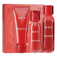 御泥坊 红石榴套装护肤礼盒 三件套（洁面+水+乳）