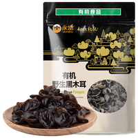 永富 有机黑木耳 255g