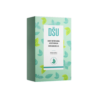  DSU 便携一次性随身条装 漱口水  20条*2盒