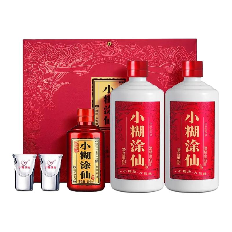 小糊涂仙典藏52%vol 浓香型白酒500ml 单瓶装【报价价格评测怎么样