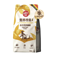 Wanpy顽皮happy100生骨肉冻干狗粮全价通用高蛋白小中大型成幼犬2.5kg 鸡肉配方添加冻干生骨肉2.5kg