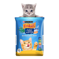 喜跃 Friskies 猫粮海鲜拾趣增肥鸡肉味猫咪鱼肉味用猫粮10kg