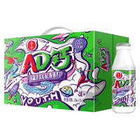 吾尚 AD钙奶早餐220ml青春版美味营养好喝饮品 草莓味220ml*24瓶/箱
